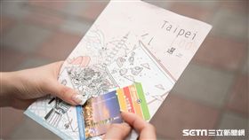 台北捷運, 旅遊票,消費。（圖／北捷提供）