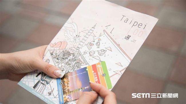 遊台北好康！買捷運旅遊票送百家優惠