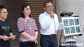 礦業法，高志鵬，地球公民基金會，（圖／記者李英婷）