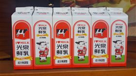 光泉鮮乳
https://www.facebook.com/coffeemakeuawesome/photos/basw.AbqYD0ow2owESH2VghdeguwHQOIXCuqctbFUk-w50hIOHPer3zIqPkqpd0RyOv81UmLsv209tRywBt6Q6GvDrfce0FZ5NwIWmNCznMrh0QC9mzmP8TG-toAio1BKgsB8d0UGyMmSQCn