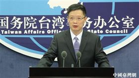 中國國台辦發言人安峰山。（圖／翻攝中國台灣網）