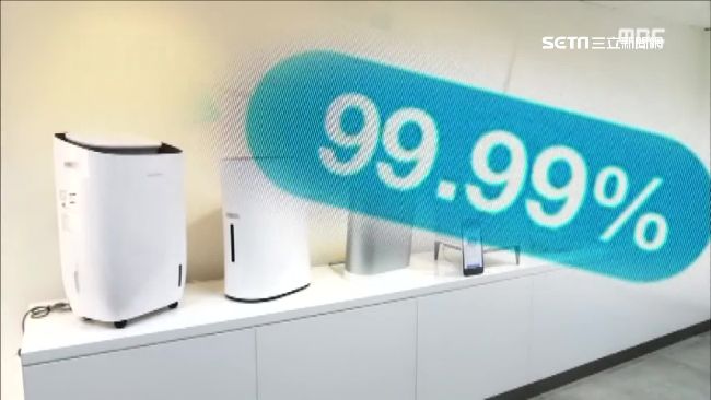 空氣清淨機殺菌99%？抓包攏系假