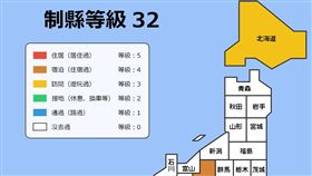 你是日本通嗎？網路上日前出現火紅的日本「制縣等級」網頁，遊戲方式非常簡單，只要依照個人經驗選擇，就能測出自己在日本旅遊經驗值指數。（圖／翻攝自制縣等級網頁）