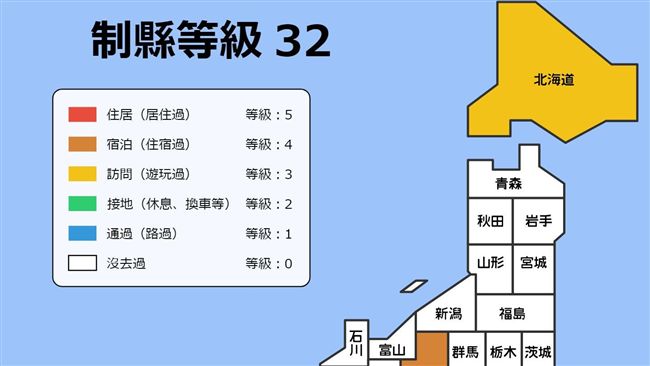 你是日本通？一張圖測出「制縣等級」