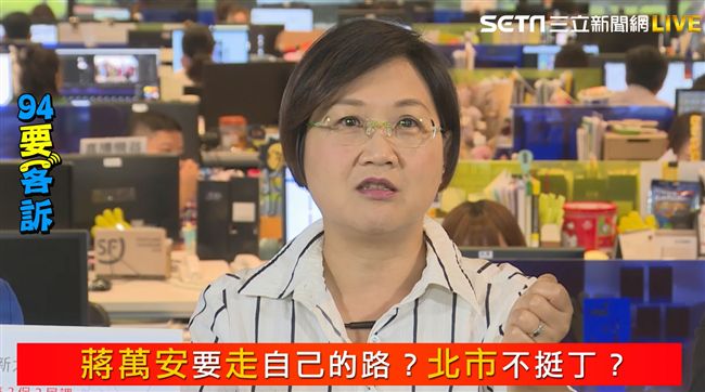 下一個洪秀柱？丁丟基本盤就會被換？