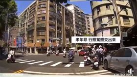 新北,永和,永貞路,安樂路,四號公園,紅燈右轉。翻攝畫面