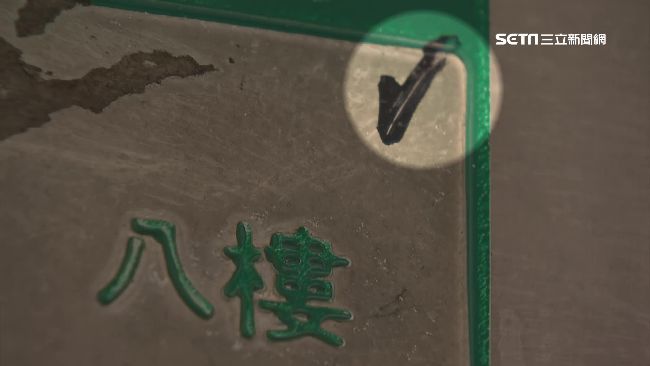 打勾招重出江湖！小偷行竊前先做記號