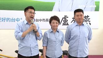 整合派系？盧秀燕宣布競選鐵三角成形