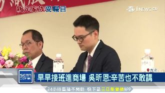 新紡股東會　吳東進手機視訊監控姪子