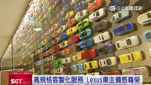 Lexus寵愛車主 無敵美景客休空間啟用
