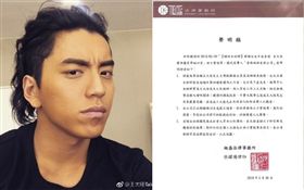 王大陸。(翻攝/微博)