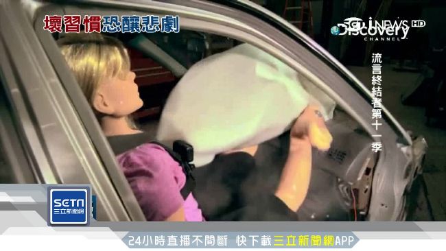 腳跨副駕置物箱　當心遇車禍嚴重骨折