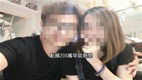 昔合作無間月入百萬 造型妻控攝影夫行騙