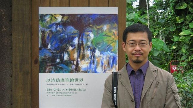 台北榮總：將持續關懷陳克華心理狀態
