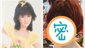 ▲▼年屆70的潘迎紫，完全是不老傳說掌門人。（圖／翻攝自微博）