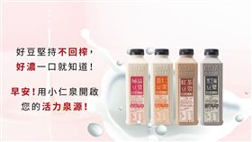 小仁泉豆漿 圖／翻攝自官方網站