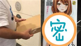 提醒換盒子　男買情趣品遭女店員鄙視（圖／資料照、爆廢公社）