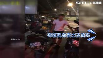 恐怖情人？他狂跟蹤按電鈴騷擾女子