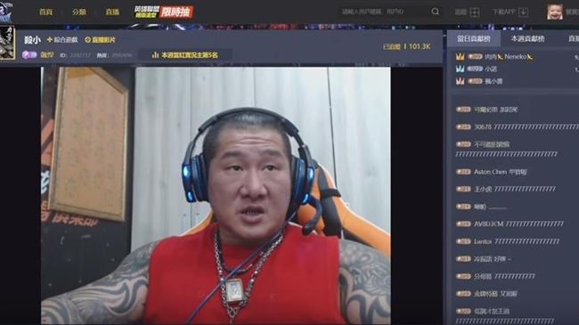 唉呀！盼館長幫罵一下婦聯會！