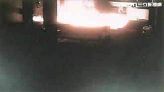 監視器畫面曝光！男稱對時事不滿縱火