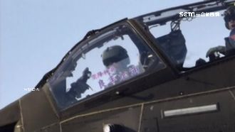 機艙貼「良丰加油」　少將帶頭跳傘