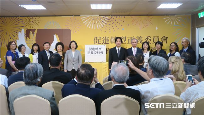 促轉會主委：兩年內提出總結報告