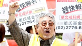 孫越戒菸　圖／董氏基金會提供