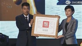 孫向竹,鄭麗君,