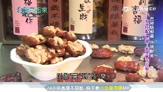 陸配越挫越勇！靠椰棗「棗到杏福」