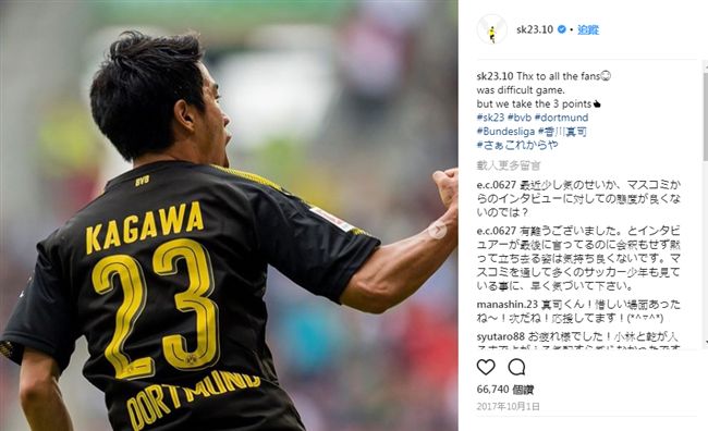 香川真司領銜日本公布世足賽23人名單 運動 三立新聞網setn Com
