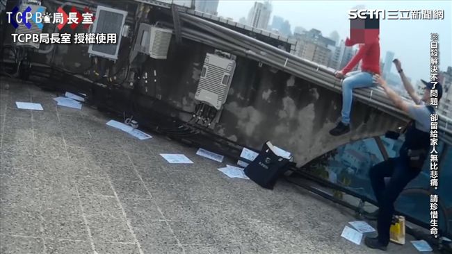 熟女被騙財騙色　想跳樓被警一把拉回