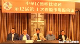 中華民國棒球協會31日進行第一次理監事聯席會議，是棒協秘書長當選人辜仲諒首次參與棒協事務，今日會議上選出3位副理事長林華韋、余政憲和趙士強，同時確認林宗成續任棒協秘書長。。