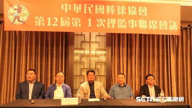 棒協改組首次會議　林宗成續任秘書長