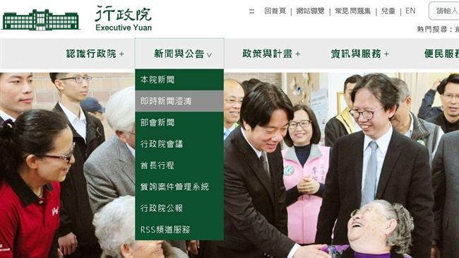對岸假新聞層出不窮　府院籲媒體自律