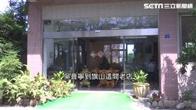 吳音寧下鄉桌現