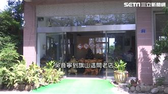 吳音寧視察呷魚翅？老闆出面還原真相