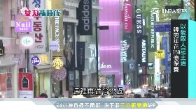 文 韓美妝野心SOT