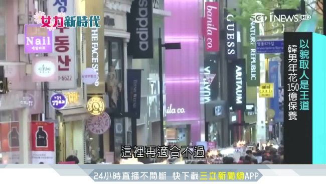 南韓氣墊粉餅救經濟！陸大叔也狂掃貨