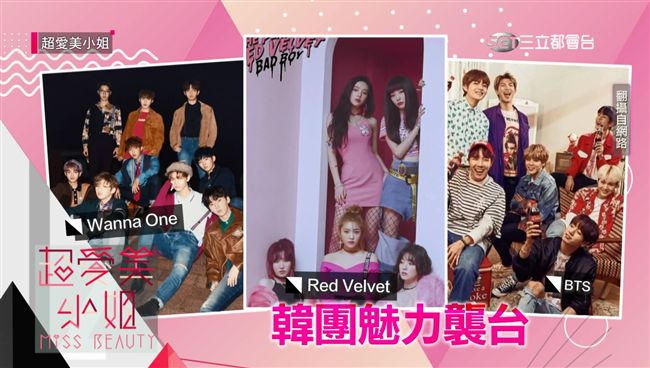 韓國明星熱！跟著歐霸歐膩購物去