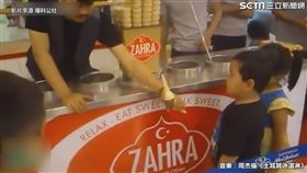 小弟弟吃土耳其冰淇淋。