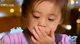 賈靜雯自告奮用要烤肉，咘咘卻不領情。（圖／翻攝自
湖南卫视芒果TV官方频道　YouTube）