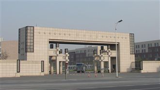 中共的「優惠」常常只付頭期款！