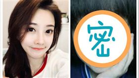 ▲馮提莫整型前五官較扁平。（圖／翻攝自微博）