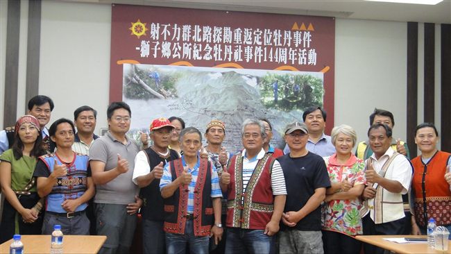 還原牡丹社事件　鄉公所探勘日侵路線