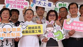 雲嘉南區就業博覽會　許銘春張花冠站台「2018雲嘉南區就業博覽會」19日在嘉義縣北回歸線太陽館登場，共66家廠商釋出近3500個職缺，勞動部長許銘春（前左3）、嘉義縣長張花冠（前左2）等到場站台。（嘉義縣政府提供）中央社記者葉子綱傳真  107年5月19日