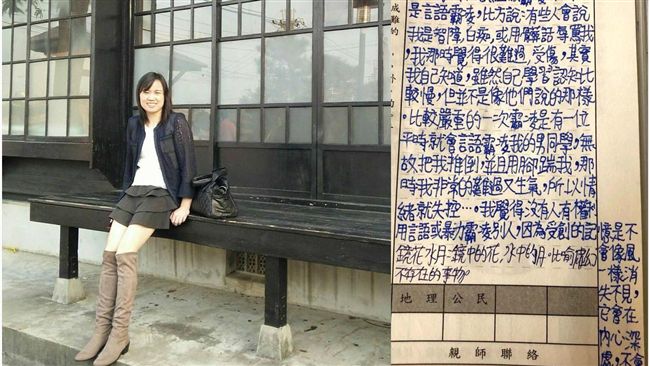 「哥哥幫我洗澡」她頭皮發麻這樣救童