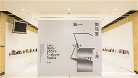 誠品,指尖設計展。（圖／品牌提供）