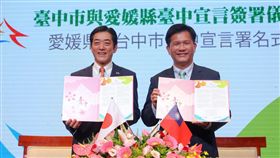 花博,台中,林佳龍