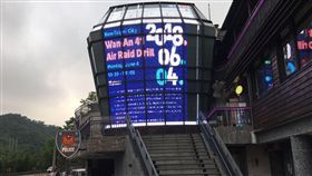 萬安演習　瑞芳電子天燈宣導超吸睛
萬安演習,瑞芳,電子天燈,觀光客,外語,管制,國家災害防救科技中心
毅哥提供