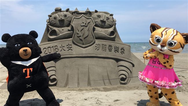 大安沙雕音樂季將登場　結合花博理念